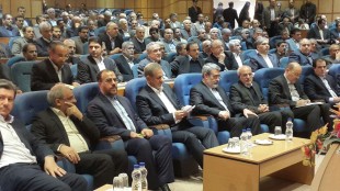 آغاز همایش استانداران و فرمانداران با حضور معاون اول آغاز همایش استانداران و فرمانداران با حضور معاون اول