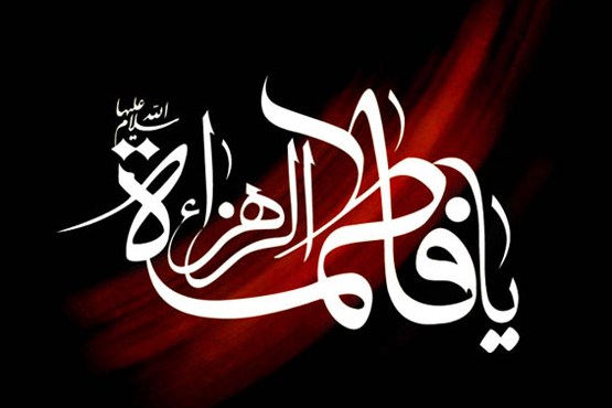 در سوگ ام ابیها + فیلم