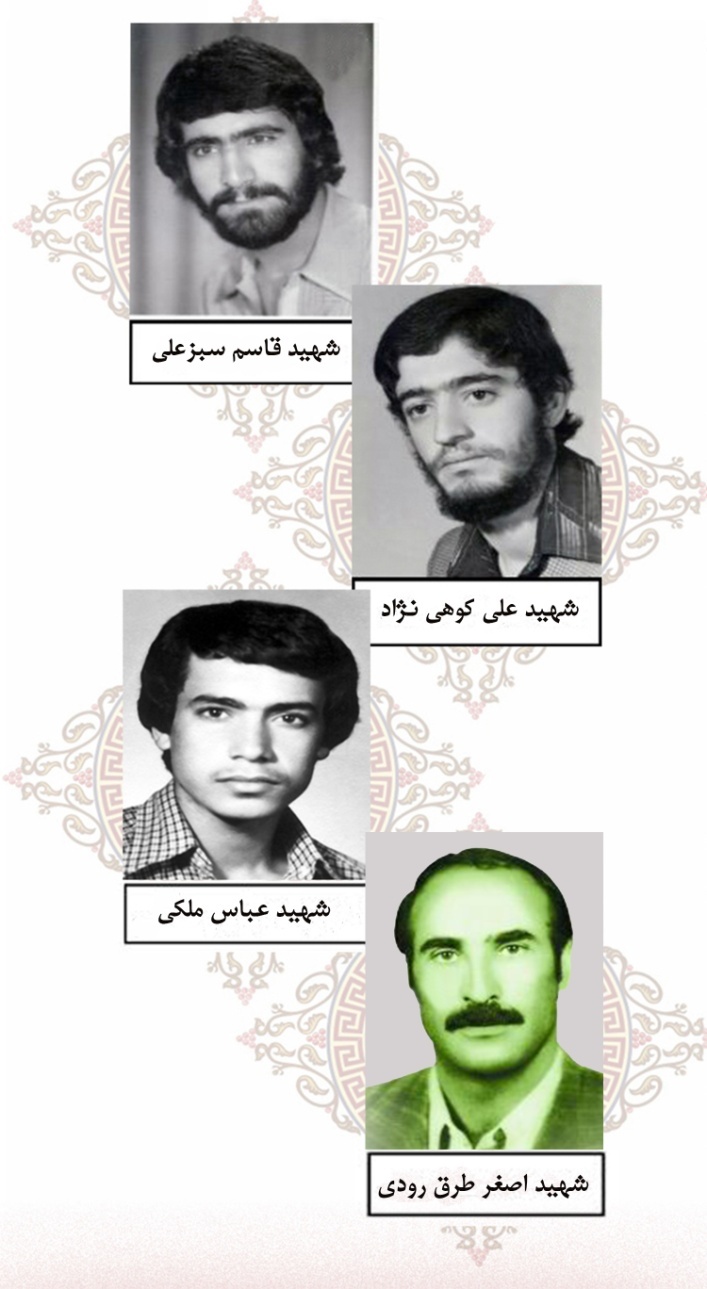 نگاهی به «قیــام 18 دی» شــهرری در سال 1357