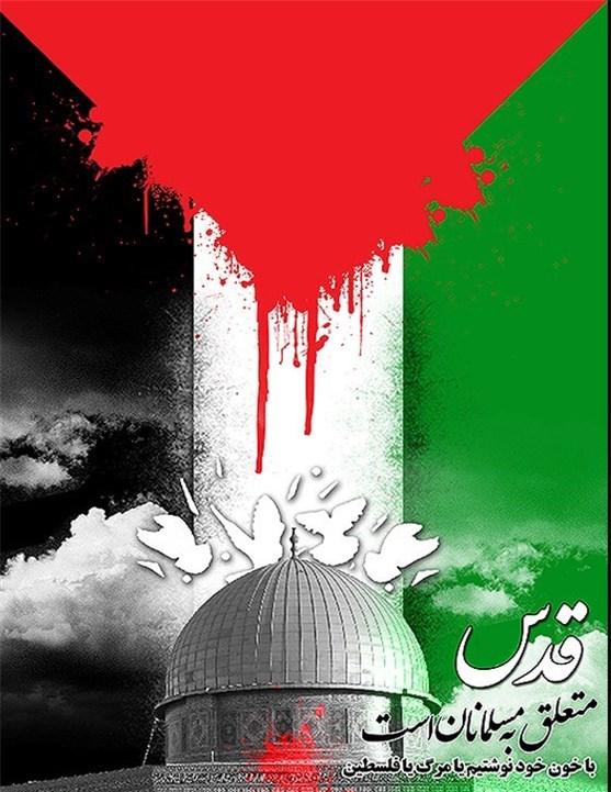 بیانیه مجمع جهانی تقریب مذاهب اسلامی به مناسبت سالروز روز جهانی قدس بیانیه مجمع جهانی تقریب مذاهب اسلامی به مناسبت سالروز روز جهانی قدس