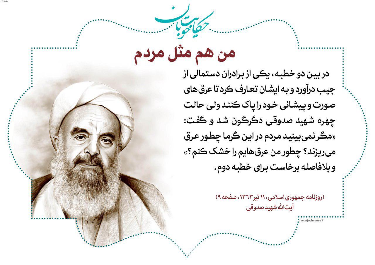 کوکا و پپسی ممنوع