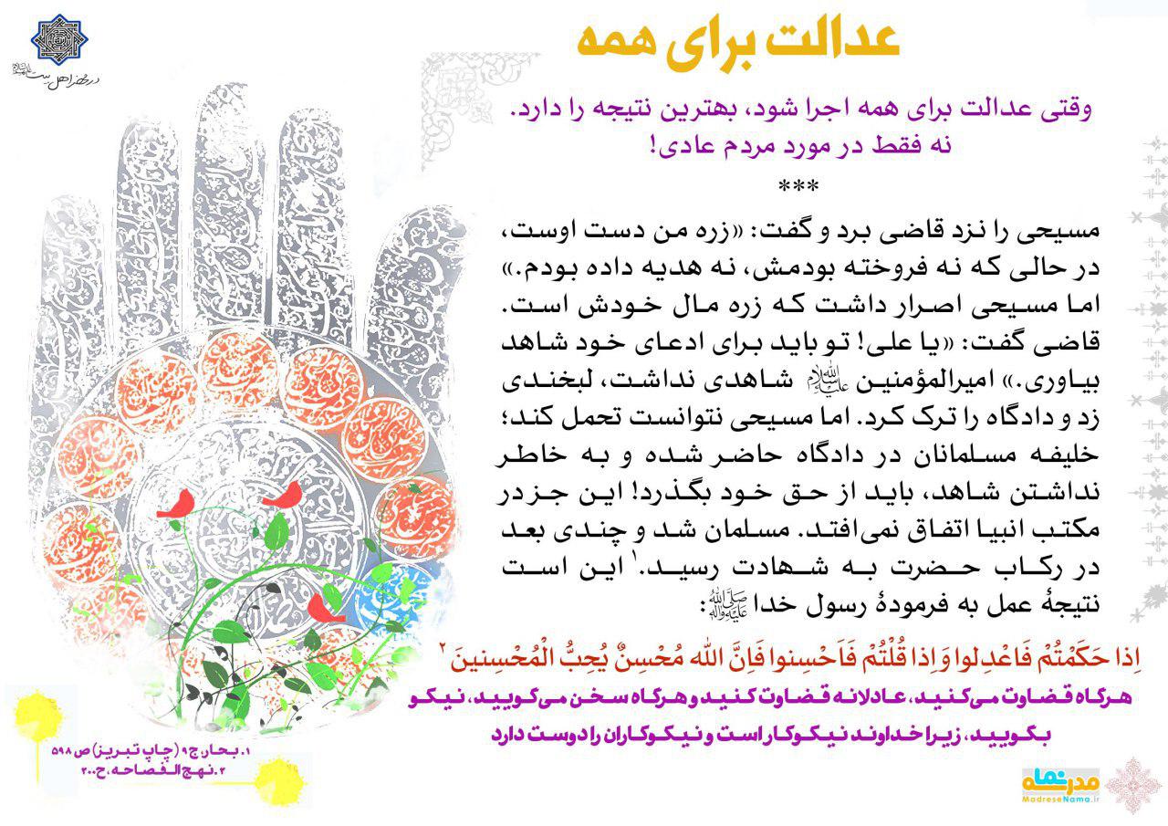 کوکا و پپسی ممنوع