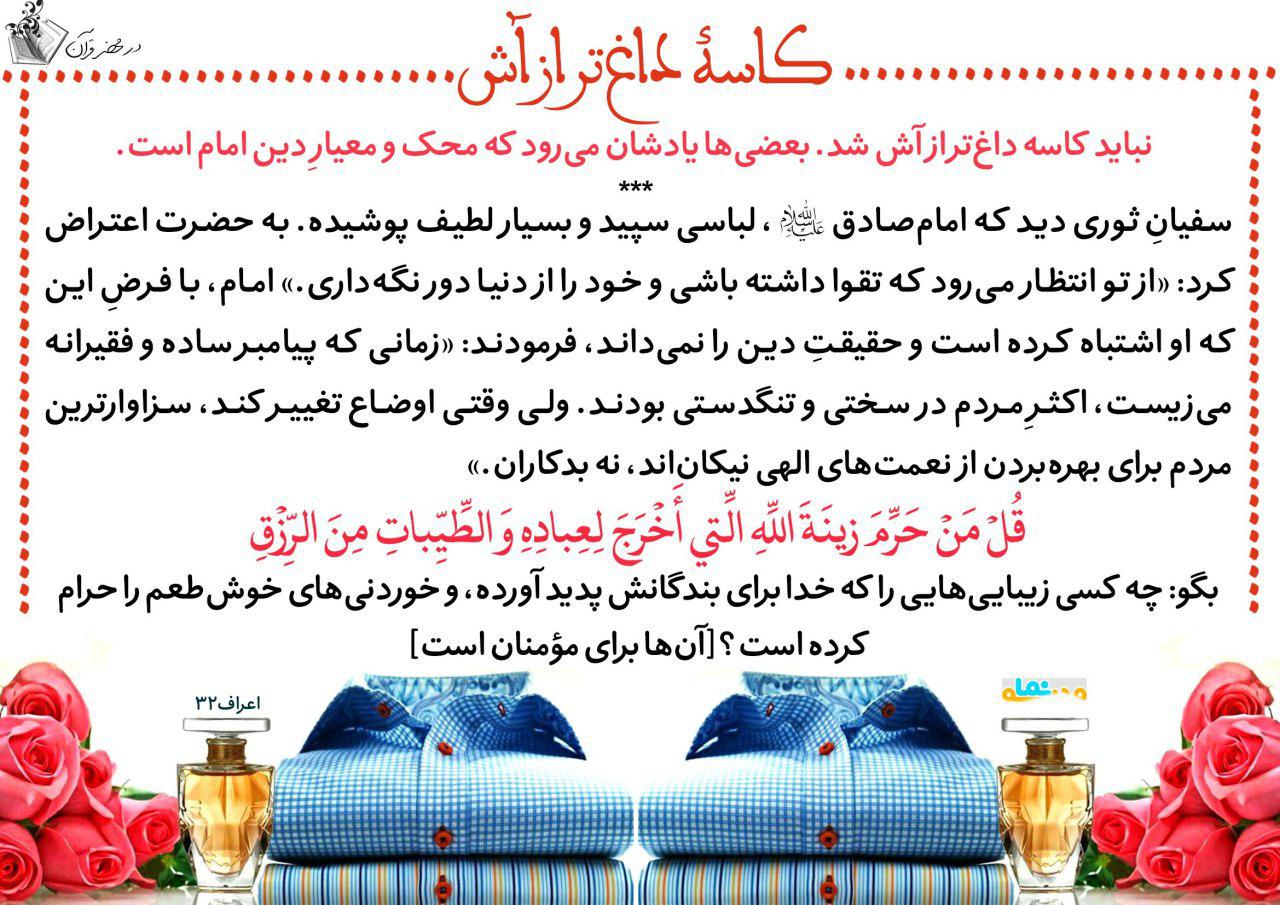 کوکا و پپسی ممنوع