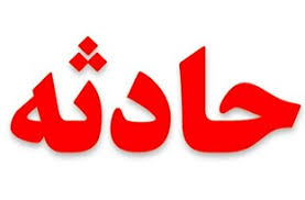 زخمی شدن مدیر مدرسه توسط دانش آموزجیرفتی