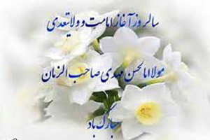 آغاز شکوفاترین فصل تاریخ بشریت +فیلم