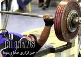 صدور معرفی نامه برای ورزشکاران مسابقات پرس سینه و ددلیفت صدور معرفی نامه برای ورزشکاران مسابقات پرس سینه و ددلیفت