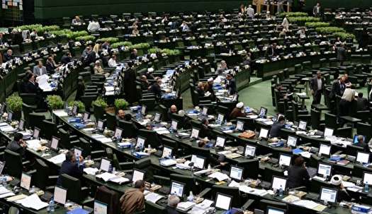 رفع ایرادات شورای نگهبان به لایحه بودجه ۹۸