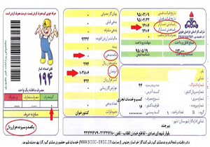 حذف آبونمان گاز پذیرفتنی نیست