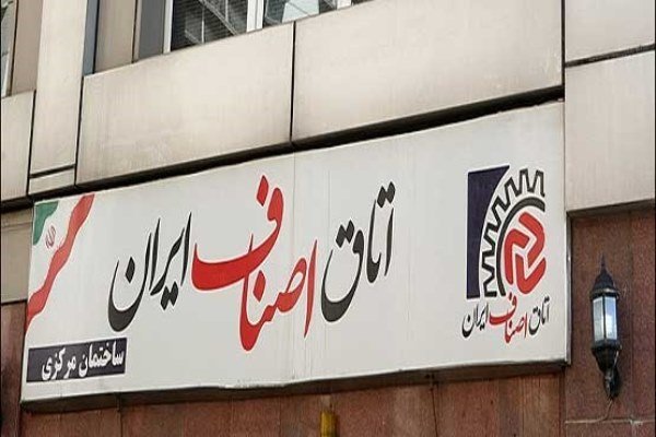 گسترش همکاری اصناف و استانداران برای ساماندهی بازار گسترش همکاری اصناف و استانداران برای ساماندهی بازار