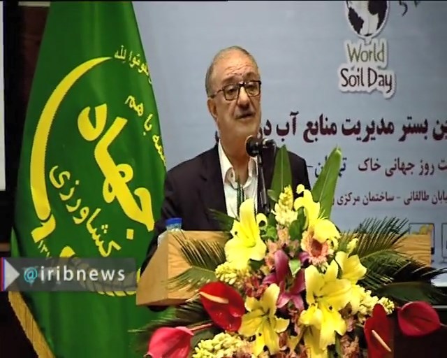 لایحه حفاظت خاک در مجلس تصویب شد