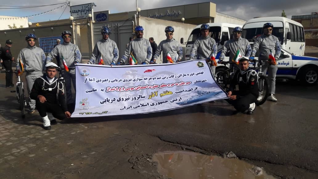 رکاب‌زنی 370 کیلومتری دریانوردان از سیرجان تا شاهچراغ شیراز