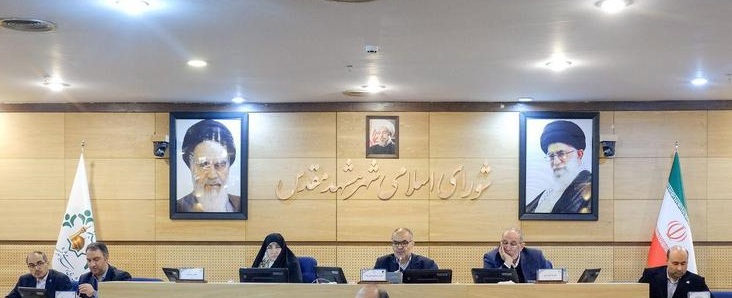 اختصاص 10 میلیارد تومان برای خرید تجهیزات پیشگیری از کرونا در مشهد