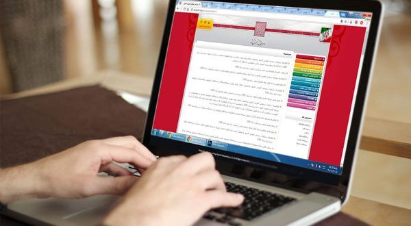 تمدید مهلت انتخاب رشته دکتری ۹۸ تا ۵ اردیبهشت