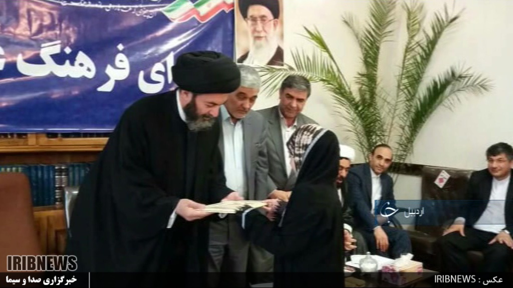 جلسه شورای فرهنگ عمومی استان  جلسه شورای فرهنگ عمومی استان