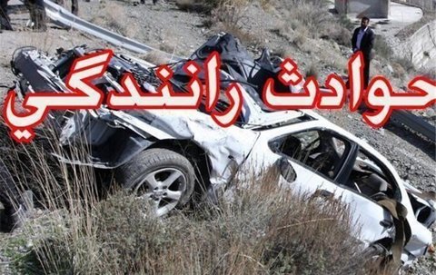 مجروح شدن  ۱۵ نفر در دو حادثه رانندگی جاده‌ای خراسان رضوی