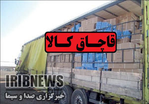 کشف یازده هزارمهر اتوماتیک در زنجان کشف یازده هزارمهر اتوماتیک در زنجان