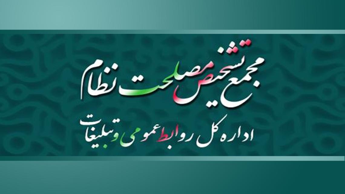 تکذیب خبر ارسال نامه آیت الله آملی لاریجانی به رهبر انقلاب تکذیب خبر ارسال نامه آیت الله آملی لاریجانی به رهبر انقلاب