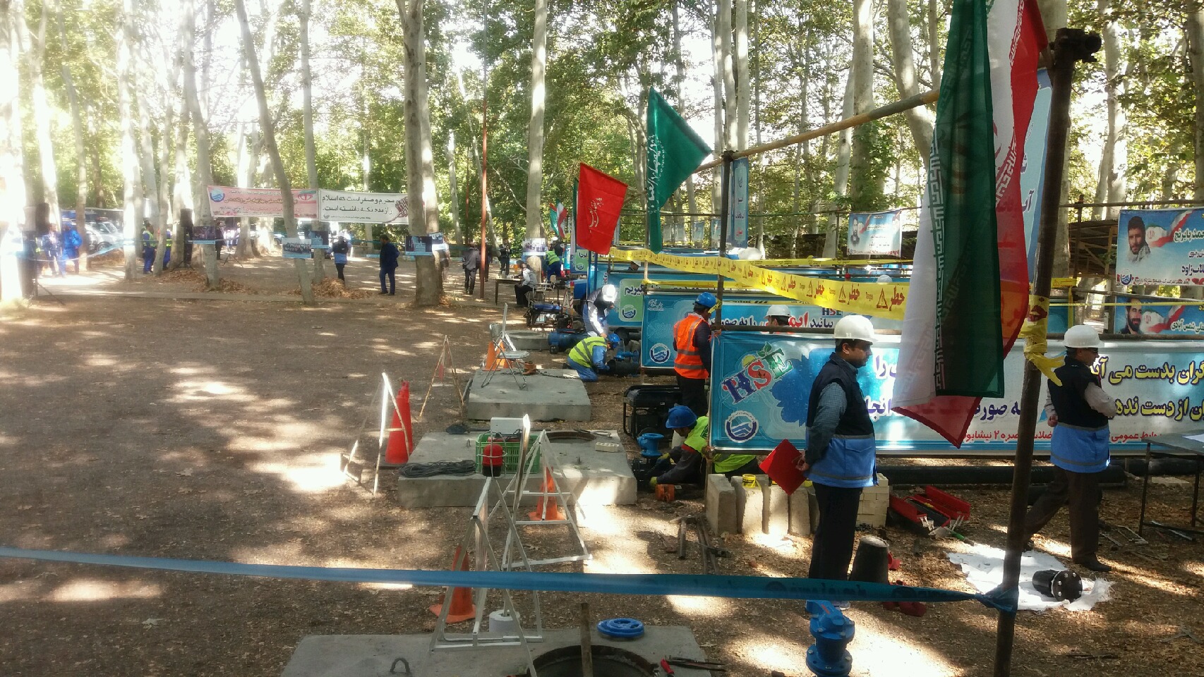 فینال مسابقات مهارت های فنی و تخصصی شرکت آب و فاضلاب  خراسان رضوی