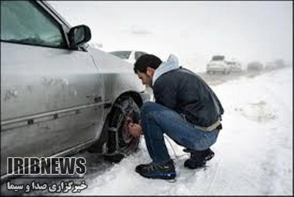 تردد از گردنه های مواصلاتی شهرستان کوهرنگ فقط با زنجیر چرخ تردد از گردنه های مواصلاتی شهرستان کوهرنگ فقط با زنجیر چرخ