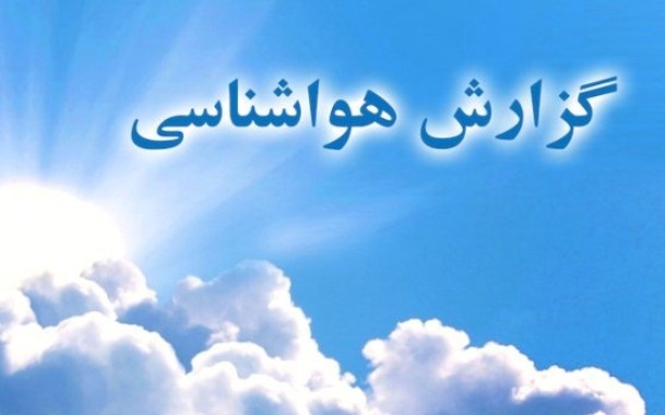 رفت و آمد شناورها با احتیاط