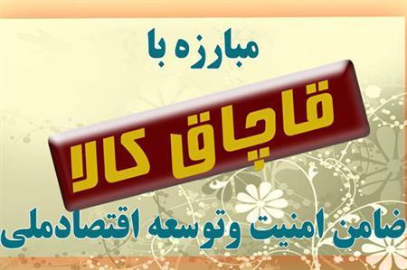 کشف آلات موسیقی قاچاق در فیروزآباد