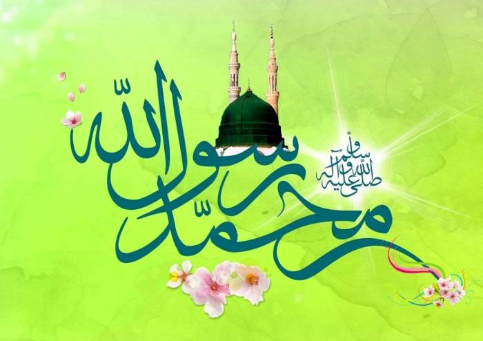 اس ام اس ولادت حضرت رسول اکرم و امام جعفر صادق (ع)