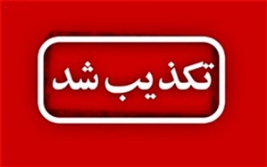 تکذیب نمایش رایگان فیلم‌ها برای روز زن در سینما‌ها