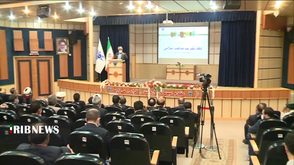 راه اندازی دفتر تقریب مذاهب اسلامی در اردبیل راه اندازی دفتر تقریب مذاهب اسلامی در اردبیل