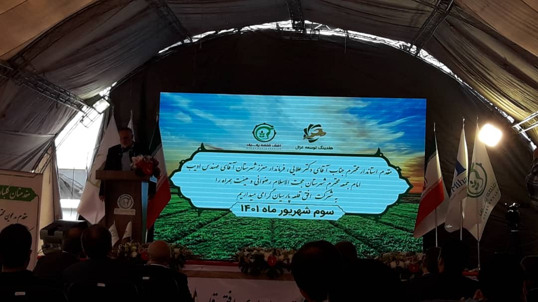 وابستگی کشور به خوراک دام را باید با فراوری ضایعات غذایی کاهش داد