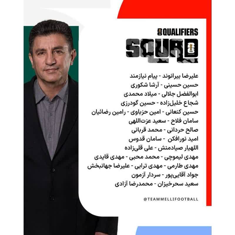 مهاجم تیم فوتبال آلومینیوم اراک در اردوی تیم ملی