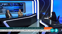 امام در برابر لگدکوب کردن عزت ایران قیام کرد