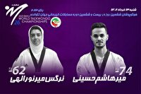 تکواندو قهرمانی جهان؛ مشخص شدن رقبای نمایندگان ایران در روز ششم