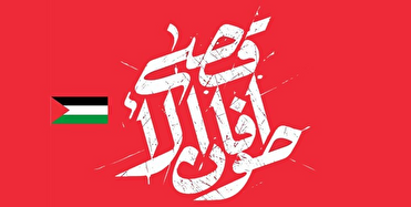 برگزاری جشنواره فرهنگی مقاومت غزه در خوزستان برگزاری جشنواره فرهنگی مقاومت غزه در خوزستان