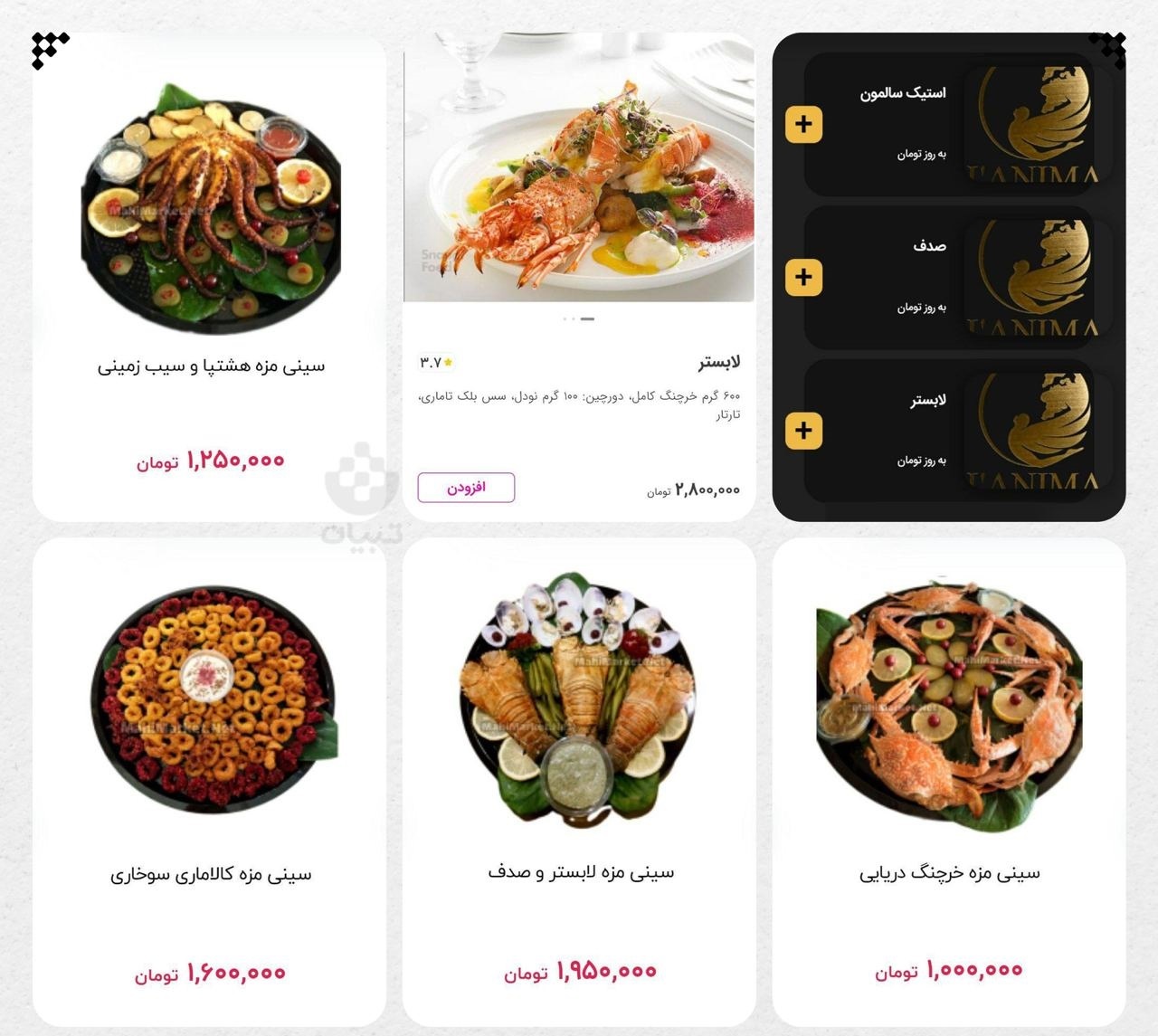 رستوران‌هایی با منوی حرام 