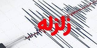 شهر سطر در سنقروکلیایی صبح امروز ارزید