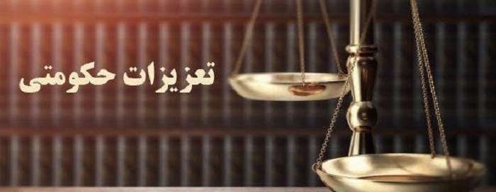 رسیدگی تعزیرات میاندوآب به ۲ هزار پرونده