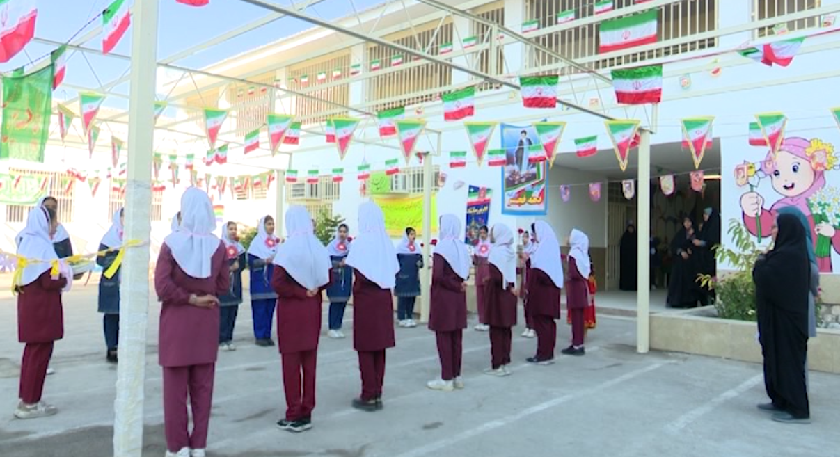 بهره برداری از دبستان دخترانه چاوش در بندرعباس