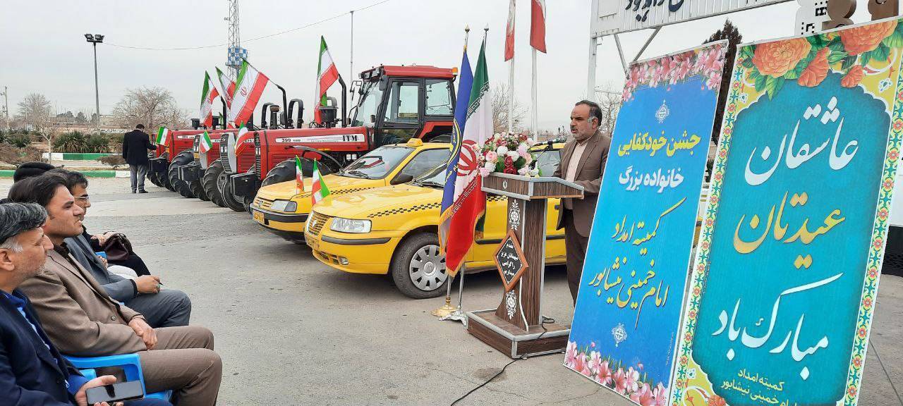 جشن خودکفایی ۲۰۱ خانواده مددجوی نیشابور