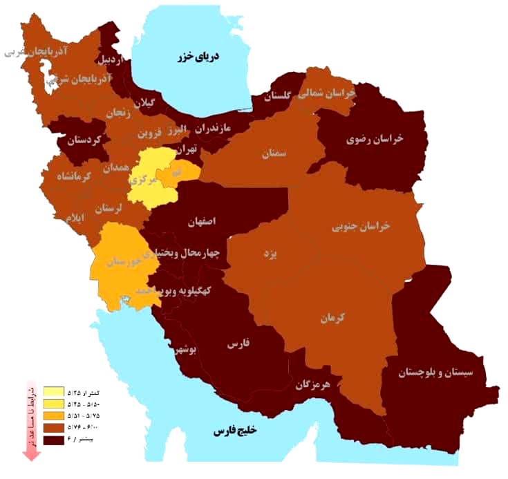 کسب رتبه نخست پایش ملی محیط کسب و کار