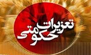 رسیدگی به ۶ هزار پرونده تخلفات اقتصادی در آذربایجان غربی