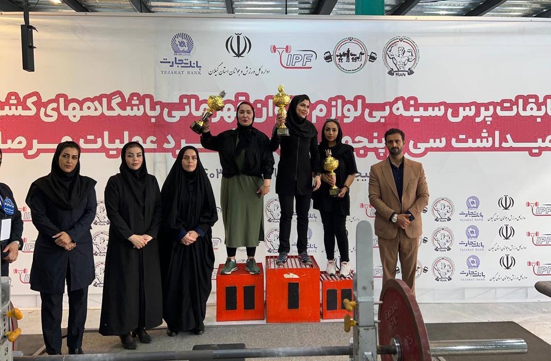 معرفی برترینهای پرس سینه بی لوازم بانوان باشگاههای ایران معرفی برترینهای پرس سینه بی لوازم بانوان باشگاههای ایران