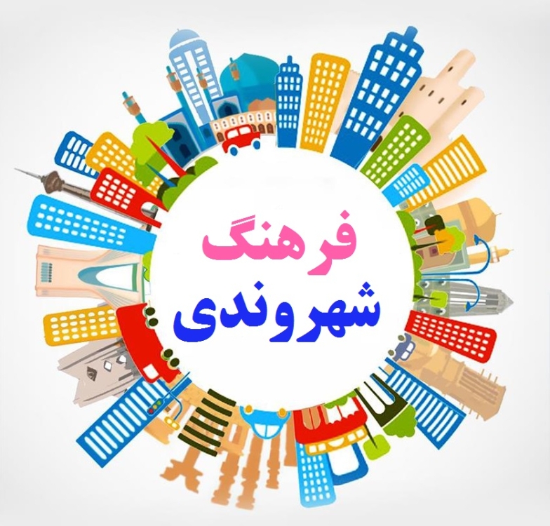 عضویت نوجوانان تهرانی در کانون‌های شهرداری