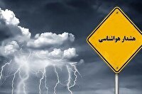 اعلام هشدار نارنجی هواشناسی در سمنان