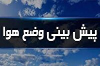 آسمان چهارمحال و بختیاری نیمه ابری همراه با وزش باد