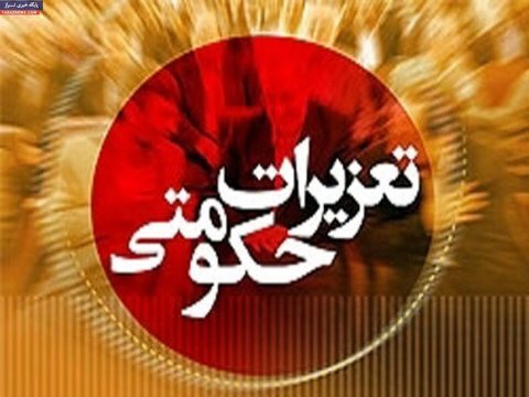 ضبط سه هزار قلم انواع لوازم آرایشی قاچاق