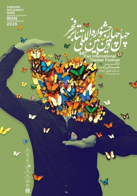 برگزیدگان پنج بخش جشنواره تئاتر فجر برگزیدگان پنج بخش جشنواره تئاتر فجر