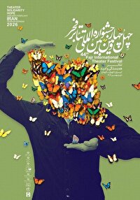 برگزیدگان پنج بخش جشنواره تئاتر فجر