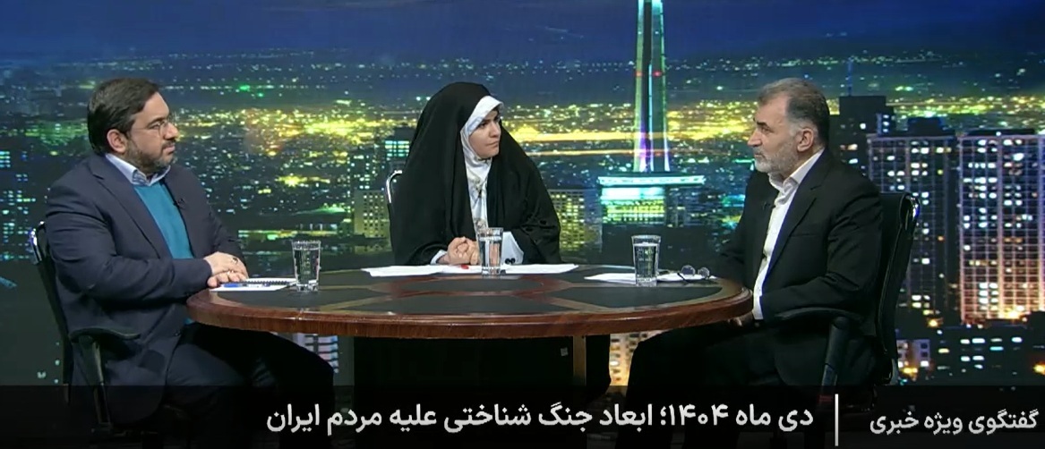 ضرورت اقدام عملی برای تبیین جنگ شناختی