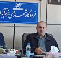 بین المللی شدن فرودگاه خرم آباد محرک توسعه لرستان است