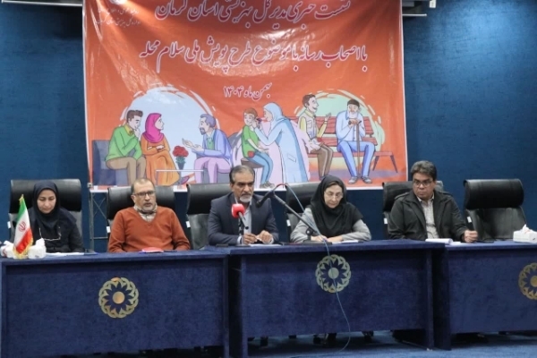 اجرای پویش ملی «سلام محله» در کرمان اجرای پویش ملی «سلام محله» در کرمان